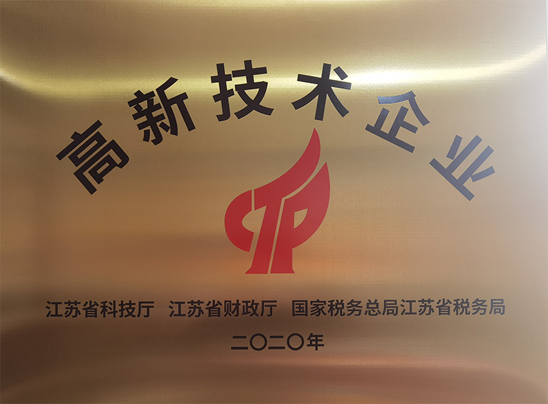 常州世金沙js800000有限公司