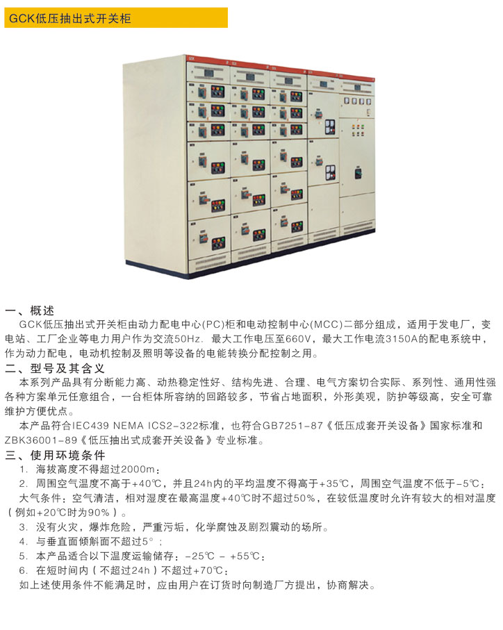 金沙js800000(集团)有限公司官网
