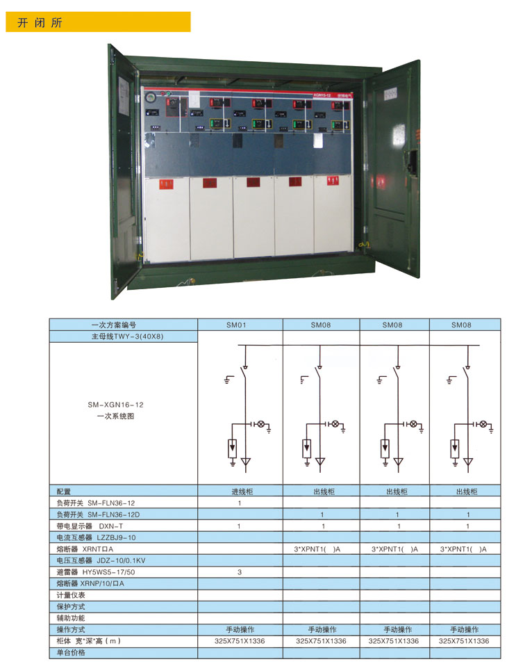 金沙js800000(集团)有限公司官网